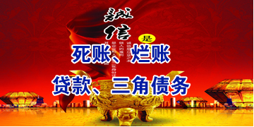 昆明要债公司
