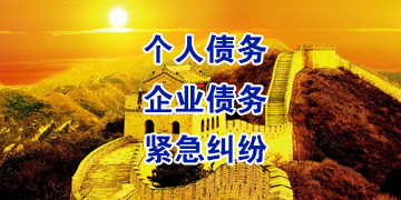 昆明追债公司