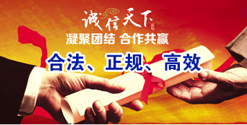 昆明讨账公司